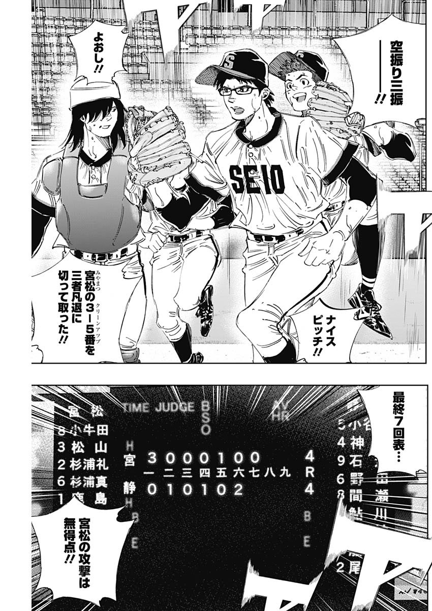 BUNGO - raw - Chapter 316 - https://jpdd.ccdd.to/JPDD/bungo/yohif5hqlla.jpg