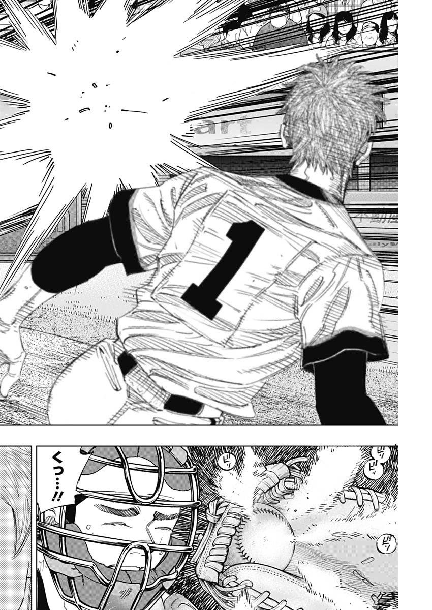 BUNGO - raw - Chapter 274 - https://jpdd.ccdd.to/JPDD/bungo/yokxwprdhjt.jpg