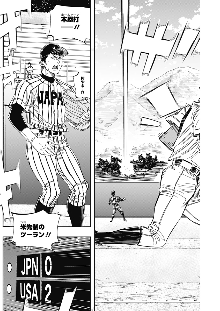 BUNGO - raw - Chapter 232 - https://jpdd.ccdd.to/JPDD/bungo/ypekm5g3vbd.jpg