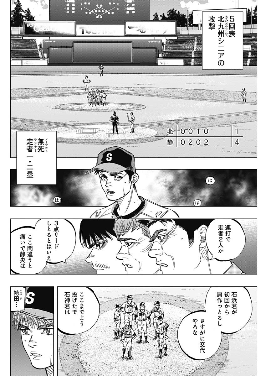 BUNGO - raw - Chapter 247 - https://jpdd.ccdd.to/JPDD/bungo/ypv12sbd3ct.jpg