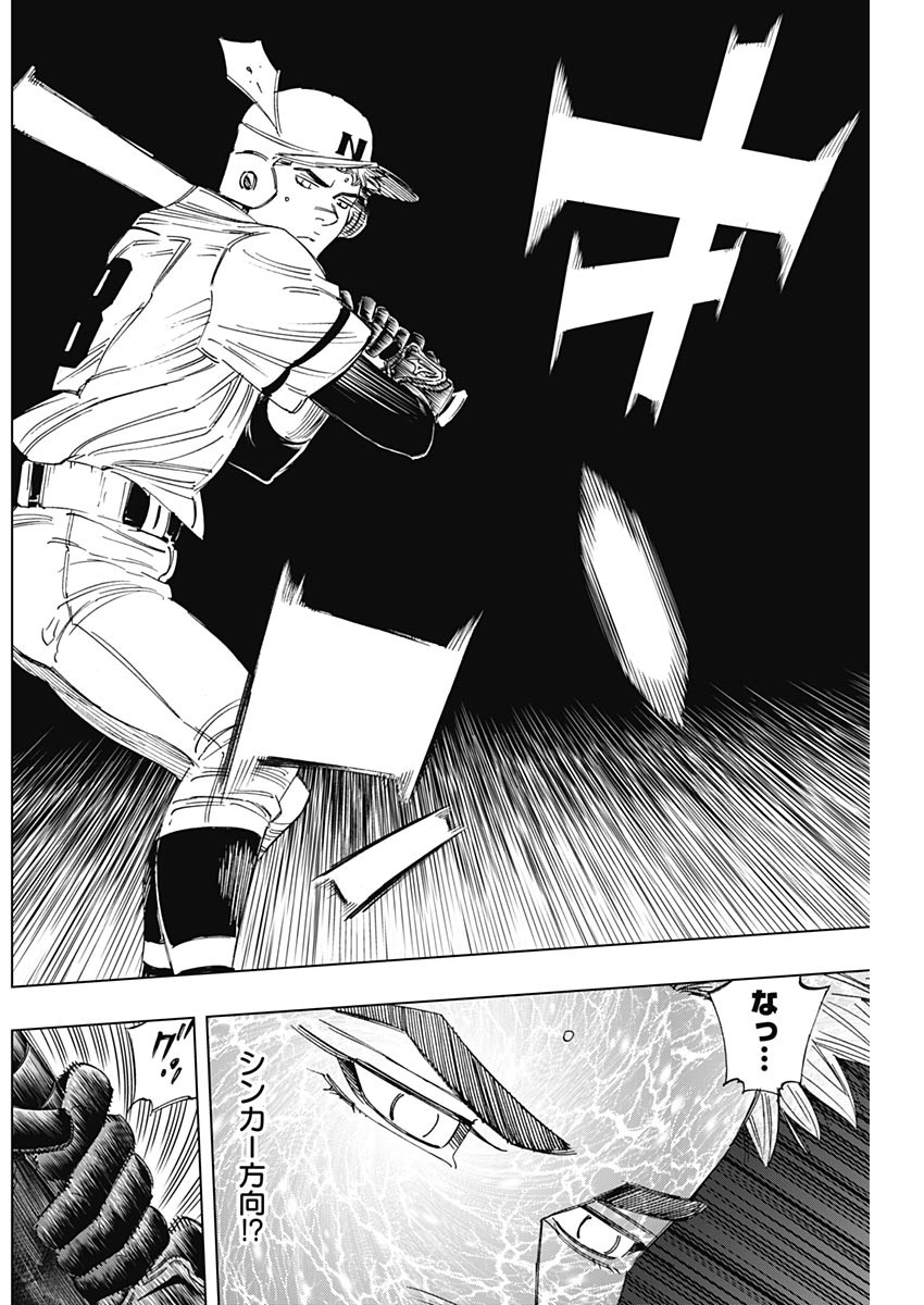 BUNGO - raw - Chapter 324 - https://jpdd.ccdd.to/JPDD/bungo/yq3byojra02.jpg