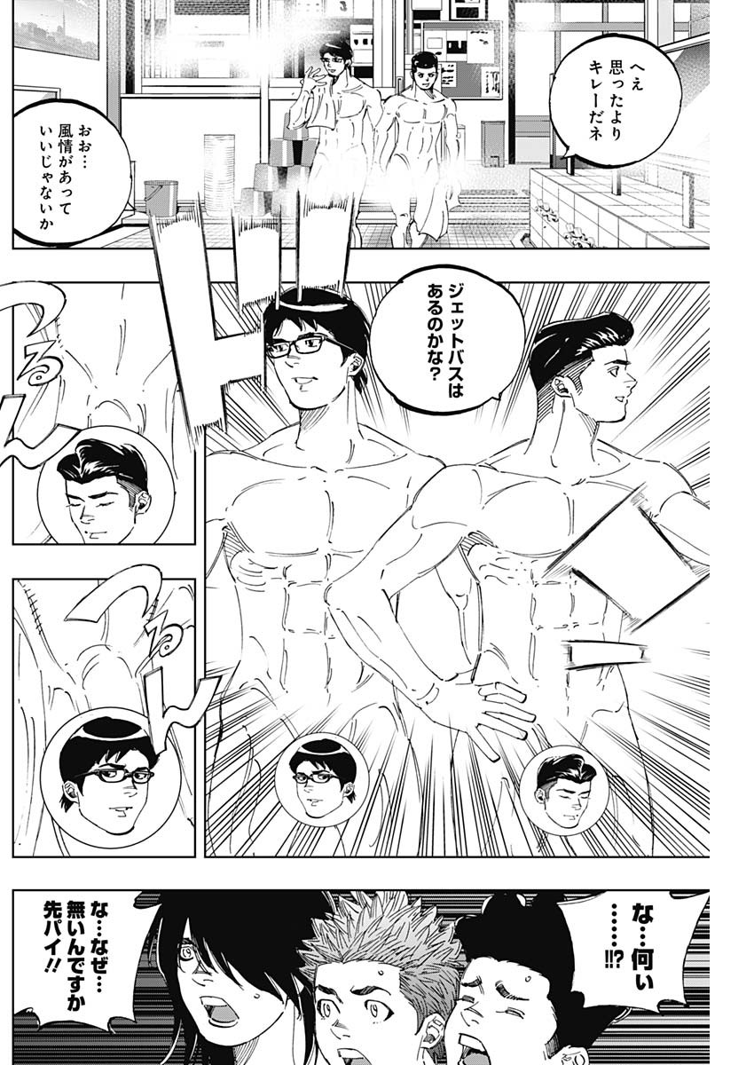 BUNGO - raw - Chapter 291 - https://jpdd.ccdd.to/JPDD/bungo/yqndi1jimx0.jpg