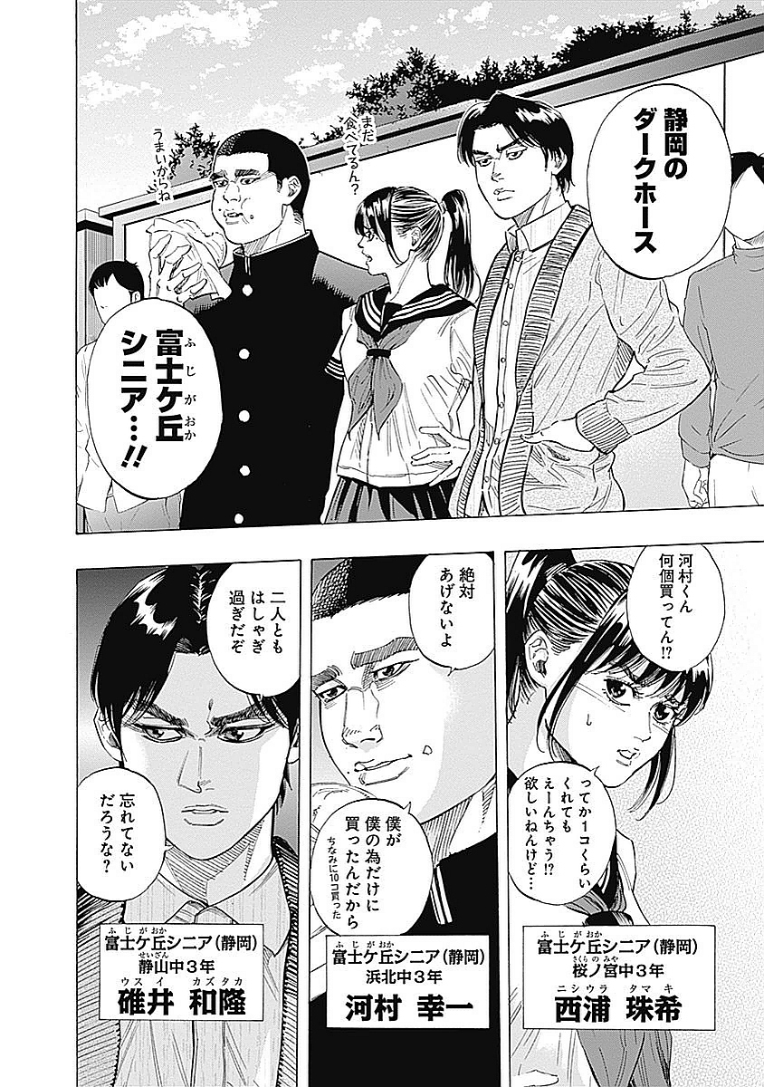 BUNGO - raw - Chapter 95 - https://jpdd.ccdd.to/JPDD/bungo/yqwvh5wg0pg.jpg