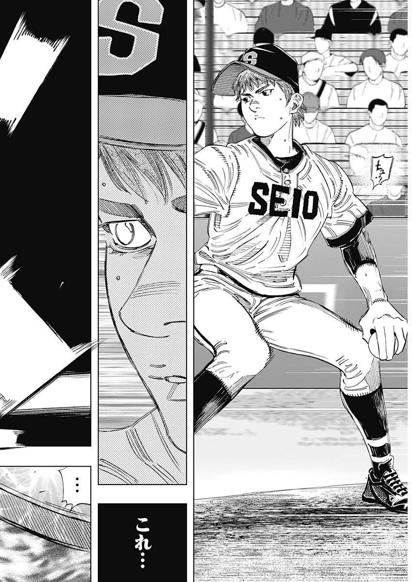 BUNGO - raw - Chapter 358 - https://jpdd.ccdd.to/JPDD/bungo/yrc0j0ifnx5.jpg