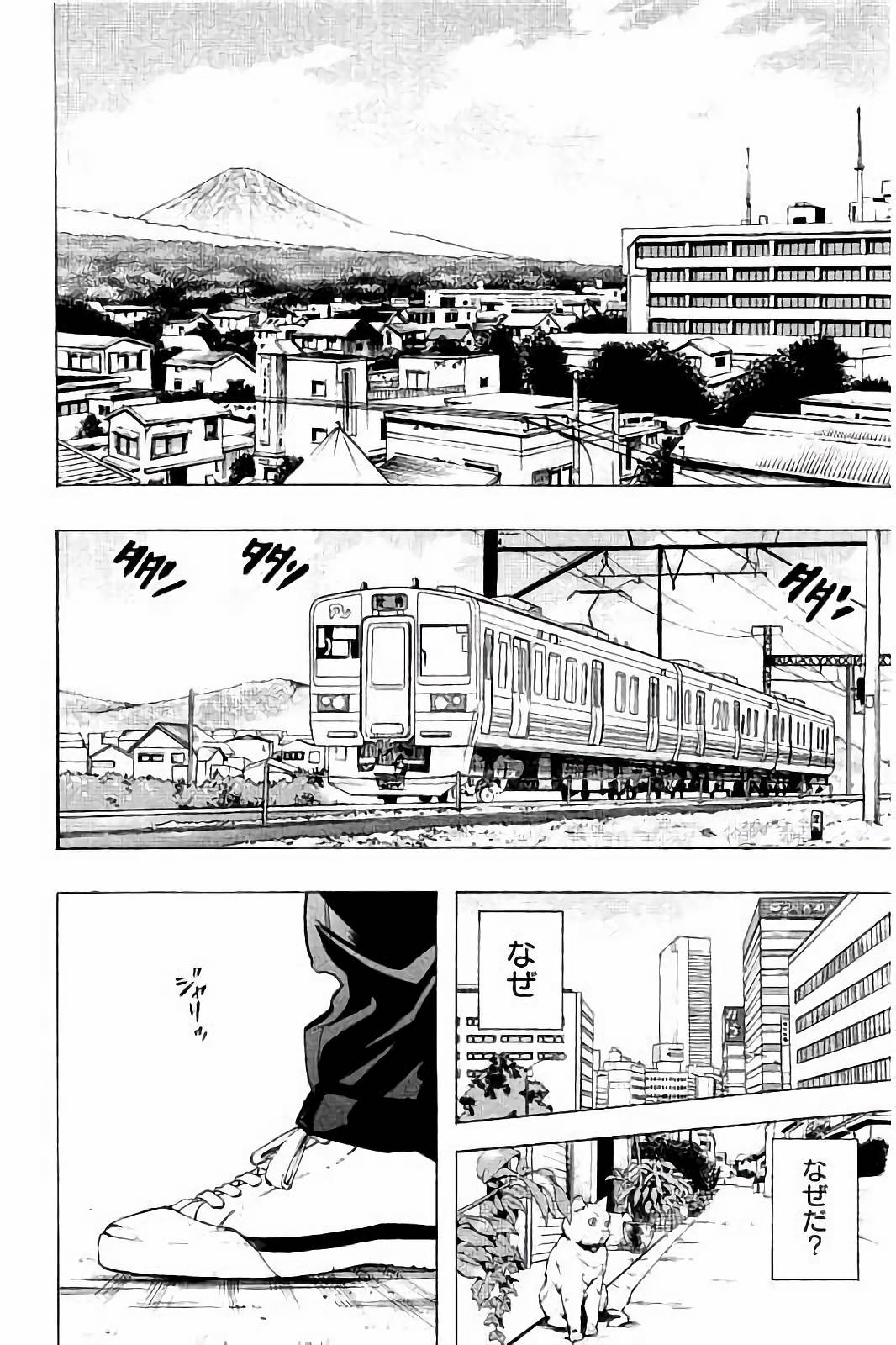 BUNGO - raw - Chapter 30 - https://jpdd.ccdd.to/JPDD/bungo/yredta2tn20.jpg
