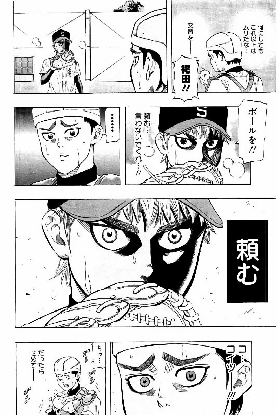 BUNGO - raw - Chapter 23 - https://jpdd.ccdd.to/JPDD/bungo/yrm2ymnc0zc.jpg