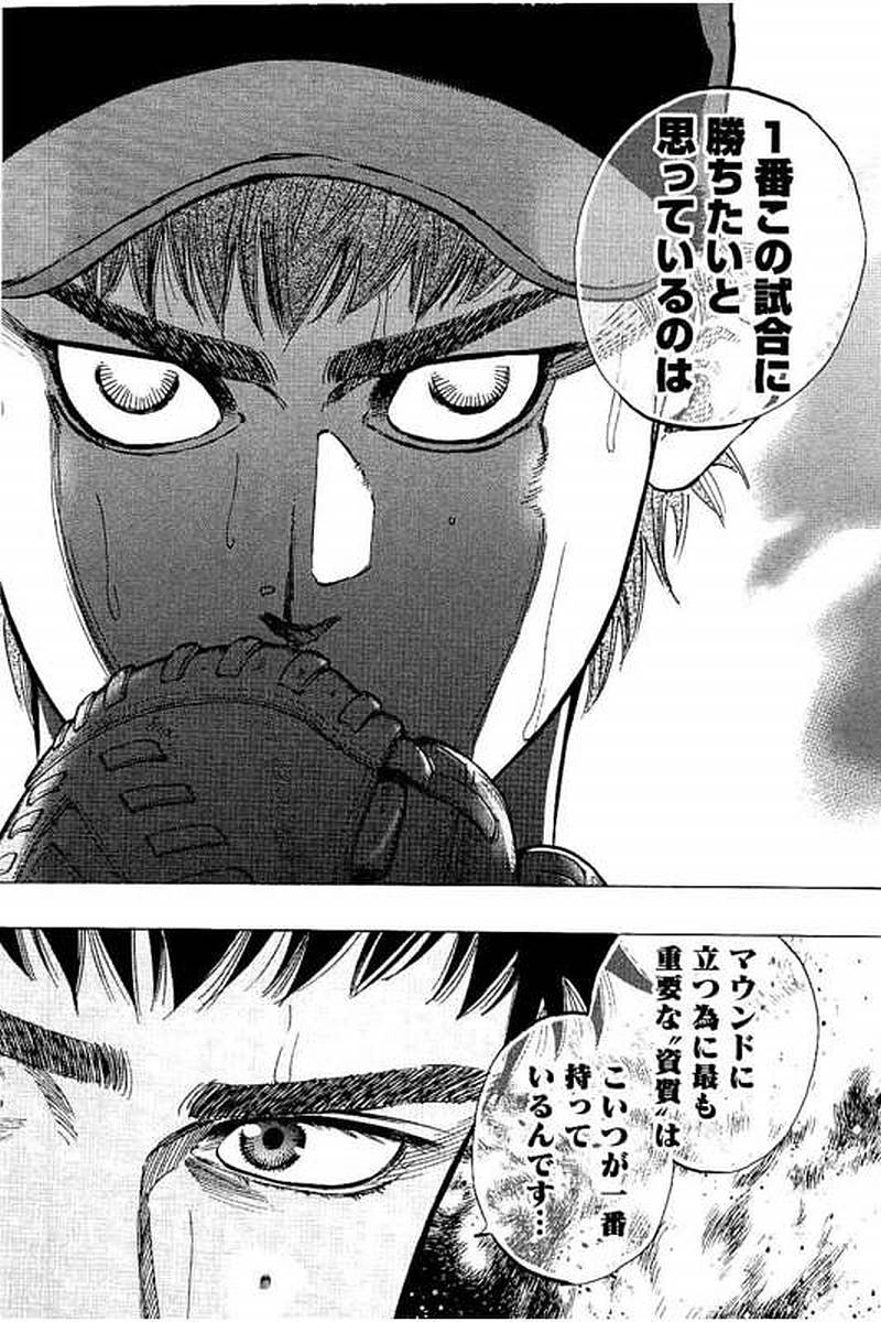 BUNGO - raw - Chapter 62 - https://jpdd.ccdd.to/JPDD/bungo/yrngyjupnu2.jpg