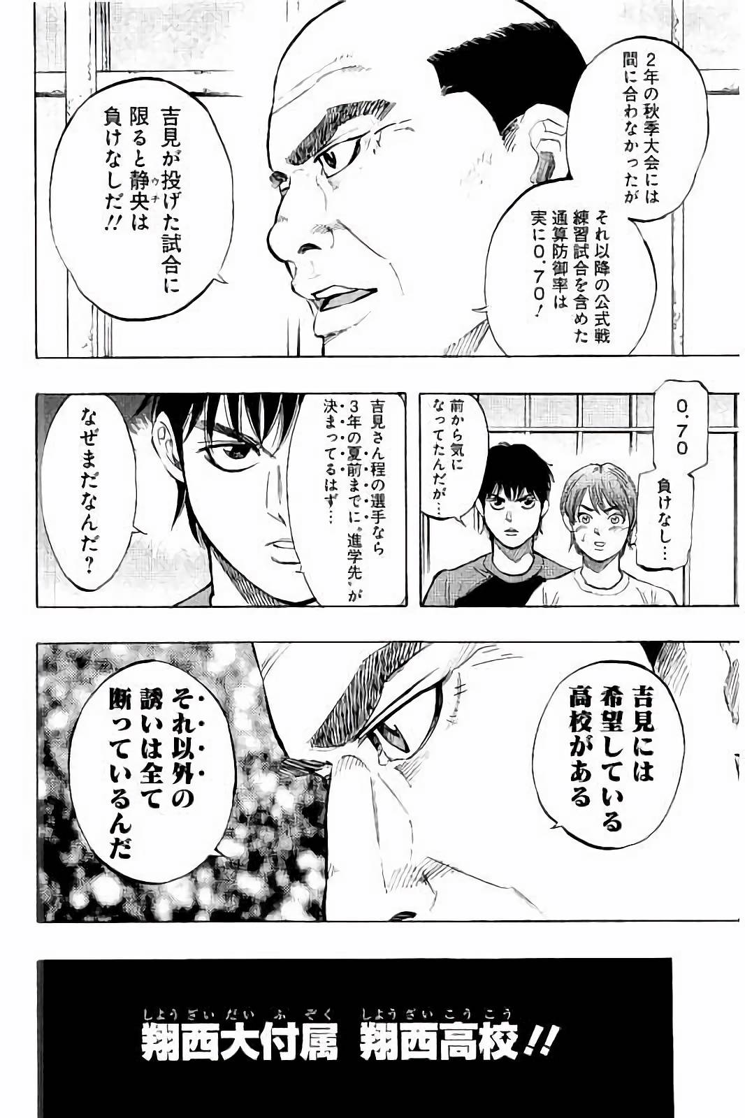 BUNGO - raw - Chapter 30 - https://jpdd.ccdd.to/JPDD/bungo/yrqzokkbxzw.jpg