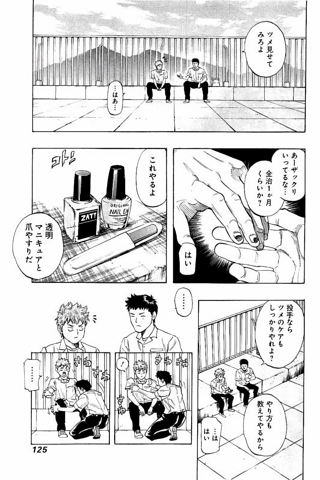 BUNGO - raw - Chapter 24 - https://jpdd.ccdd.to/JPDD/bungo/yrzhjm1jztc.jpg