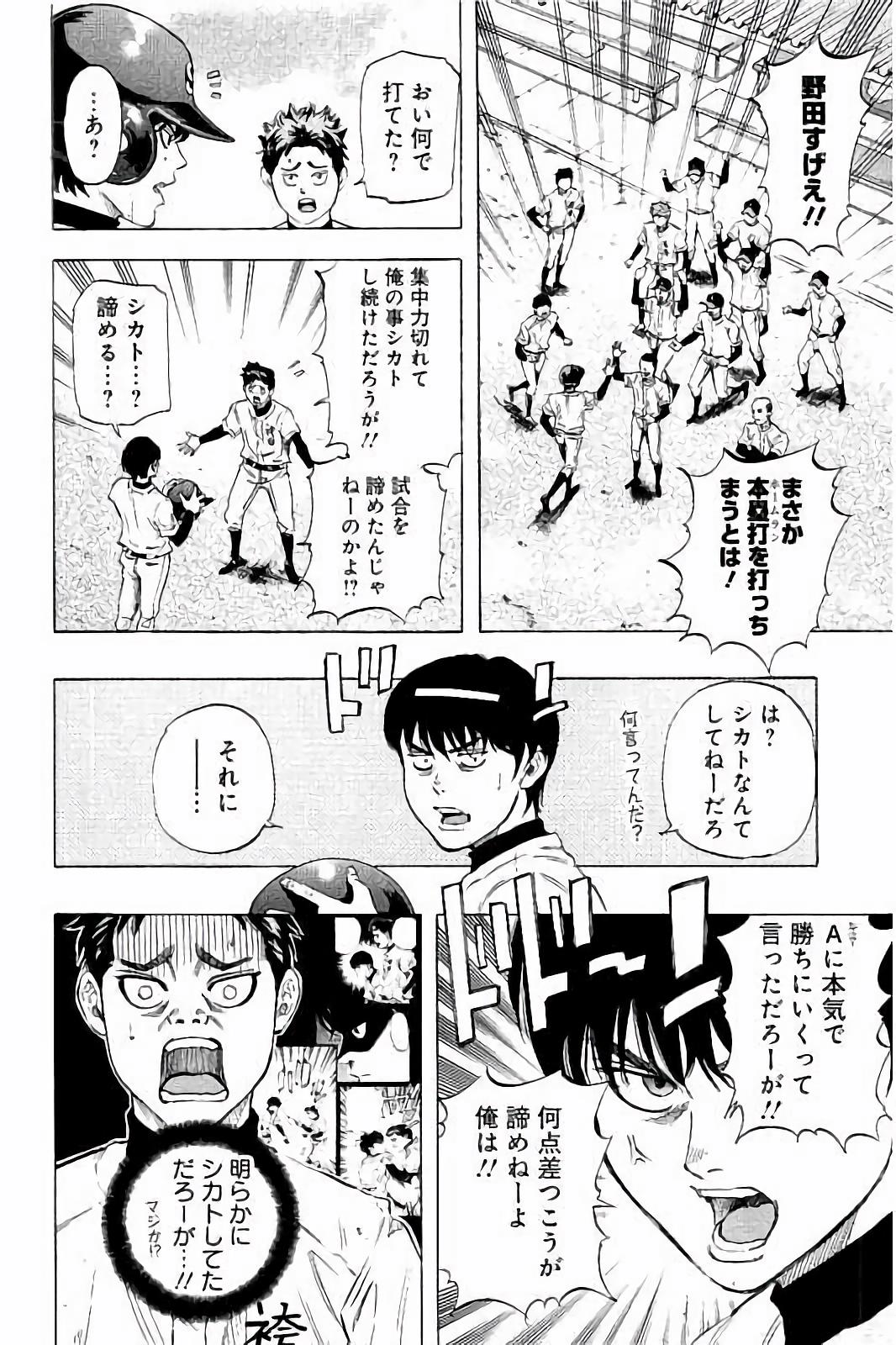 BUNGO - raw - Chapter 20 - https://jpdd.ccdd.to/JPDD/bungo/ysbiqttmsw3.jpg