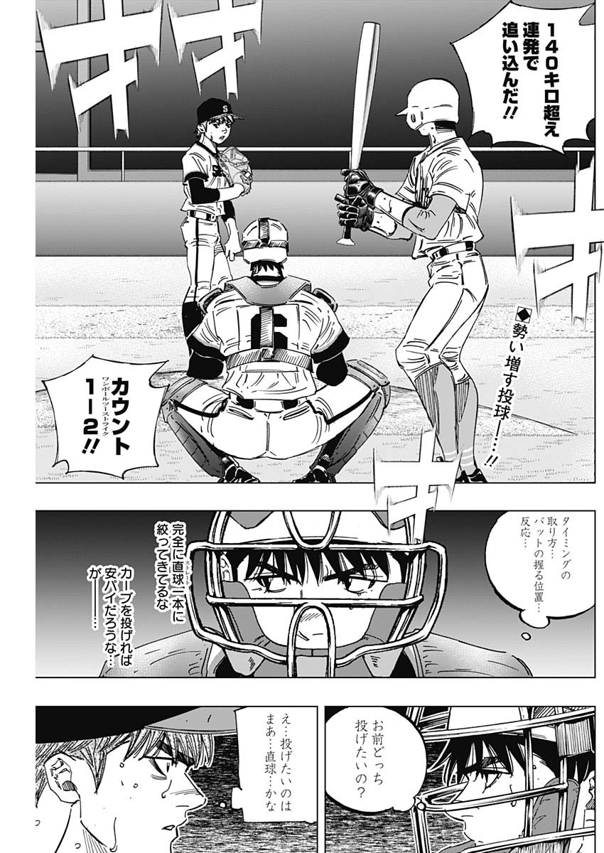 BUNGO - raw - Chapter 284 - https://jpdd.ccdd.to/JPDD/bungo/ysnawapnklz.jpg