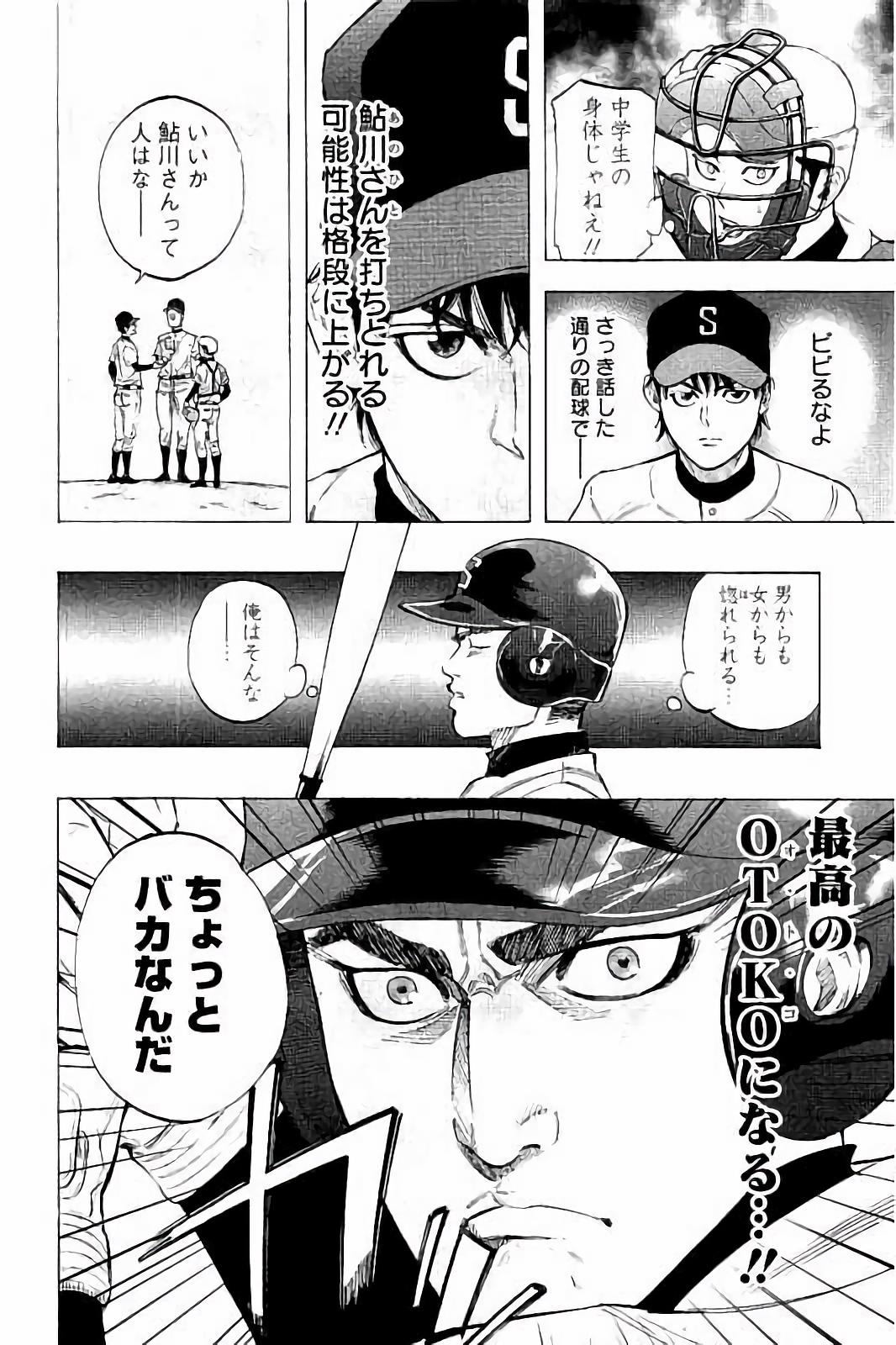 BUNGO - raw - Chapter 16 - https://jpdd.ccdd.to/JPDD/bungo/yt0zob0bbfe.jpg
