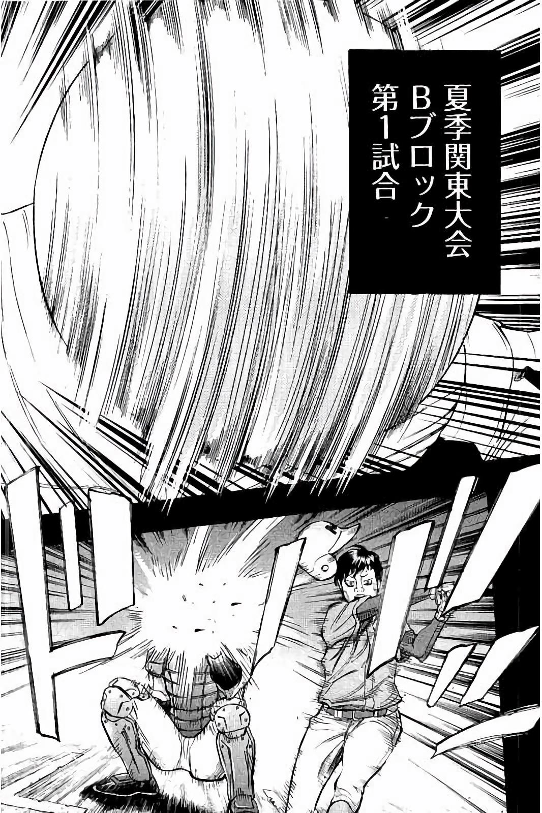 BUNGO - raw - Chapter 27 - https://jpdd.ccdd.to/JPDD/bungo/yte0nxjvt1w.jpg