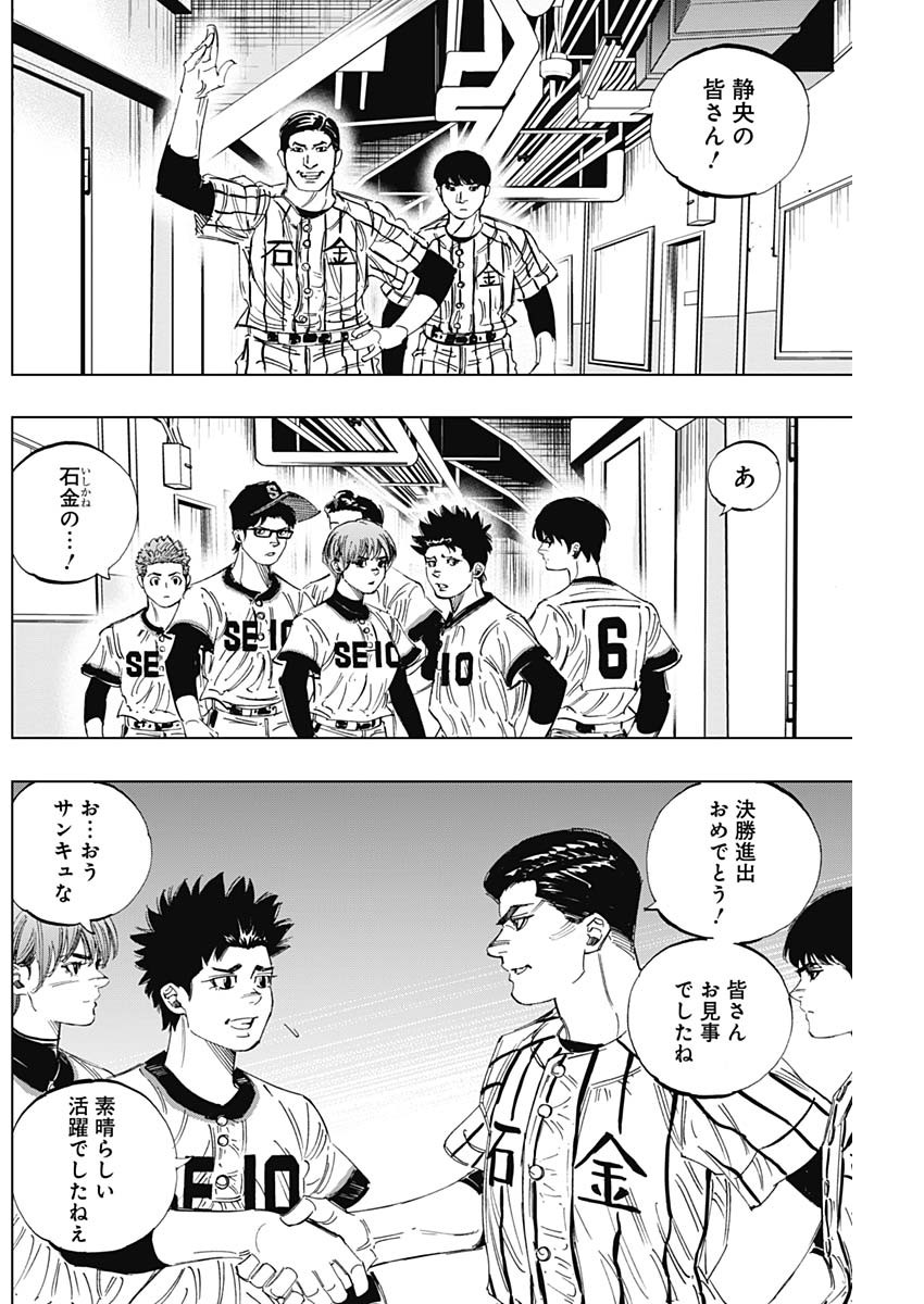 BUNGO - raw - Chapter 319 - https://jpdd.ccdd.to/JPDD/bungo/ythg2jof044.jpg
