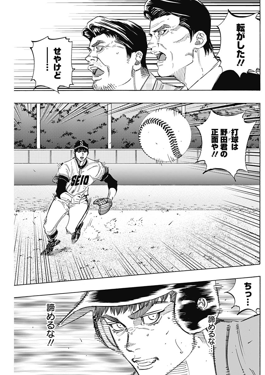 BUNGO - raw - Chapter 165 - https://jpdd.ccdd.to/JPDD/bungo/ytoueme3ocq.jpg