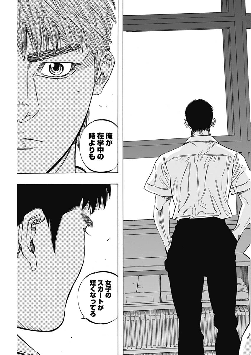 BUNGO - raw - Chapter 218 - https://jpdd.ccdd.to/JPDD/bungo/yu5030usnp3.jpg