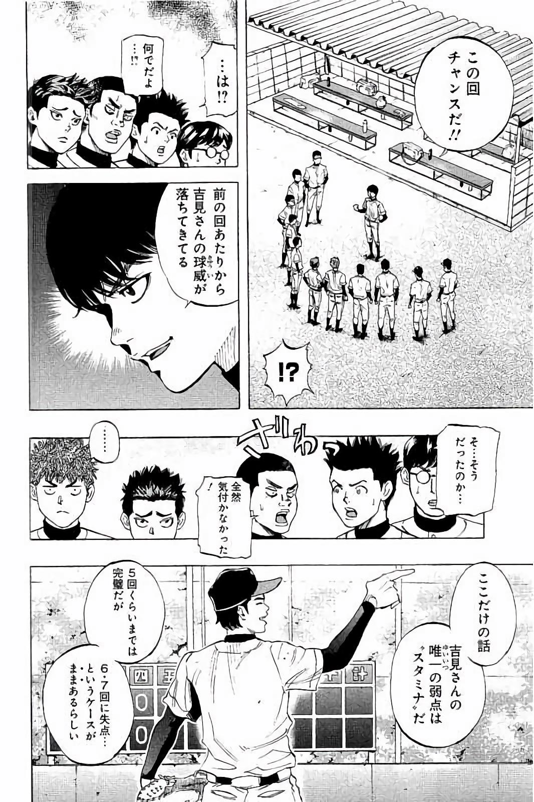 BUNGO - raw - Chapter 19 - https://jpdd.ccdd.to/JPDD/bungo/yugq5nsal11.jpg