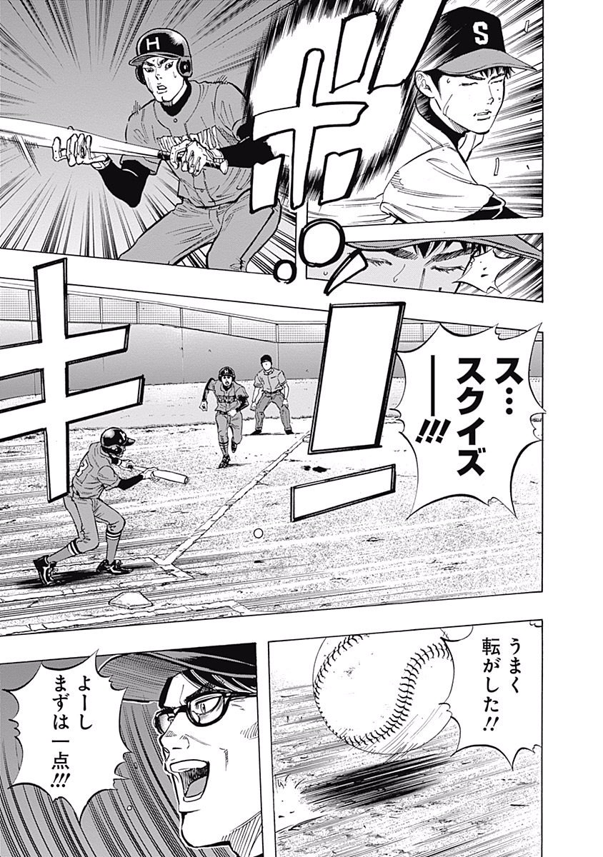 BUNGO - raw - Chapter 52 - https://jpdd.ccdd.to/JPDD/bungo/yumflbjphm4.jpg