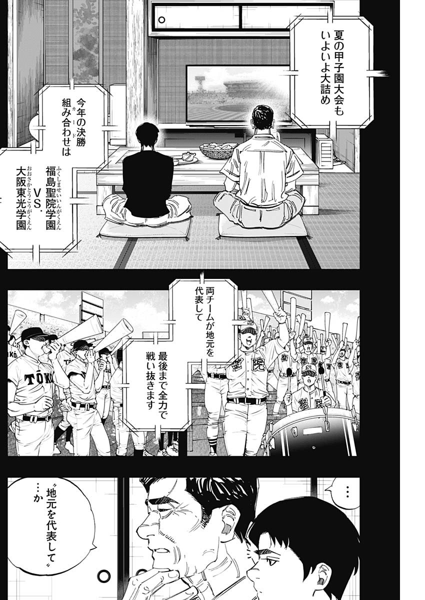 BUNGO - raw - Chapter 345 - https://jpdd.ccdd.to/JPDD/bungo/yuo0swiuw4s.jpg
