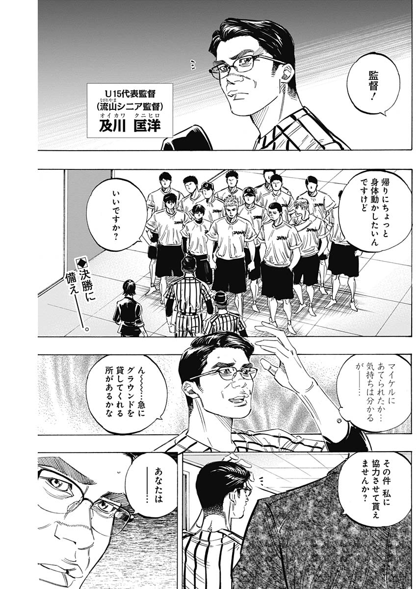 BUNGO - raw - Chapter 227 - https://jpdd.ccdd.to/JPDD/bungo/yuqkktsspvp.jpg