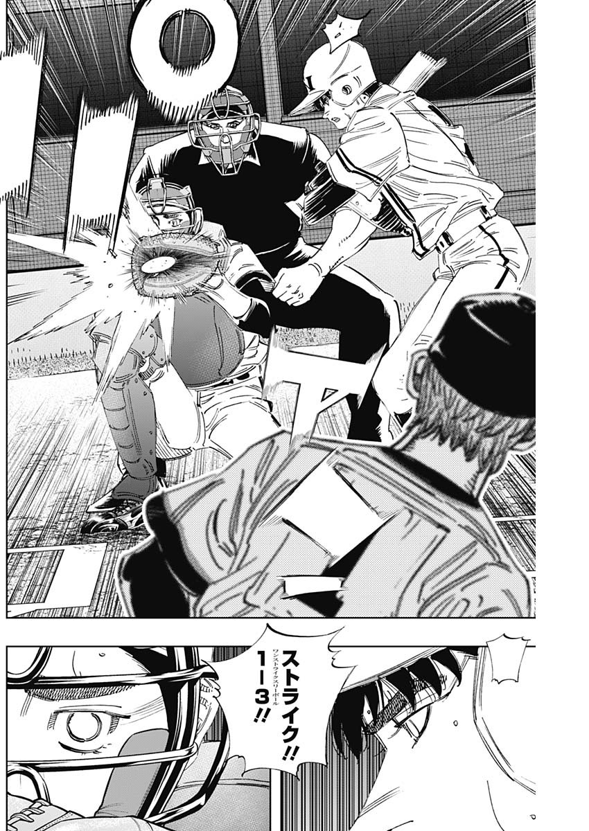 BUNGO - raw - Chapter 387 - https://jpdd.ccdd.to/JPDD/bungo/yus0e4u3ndo.jpg