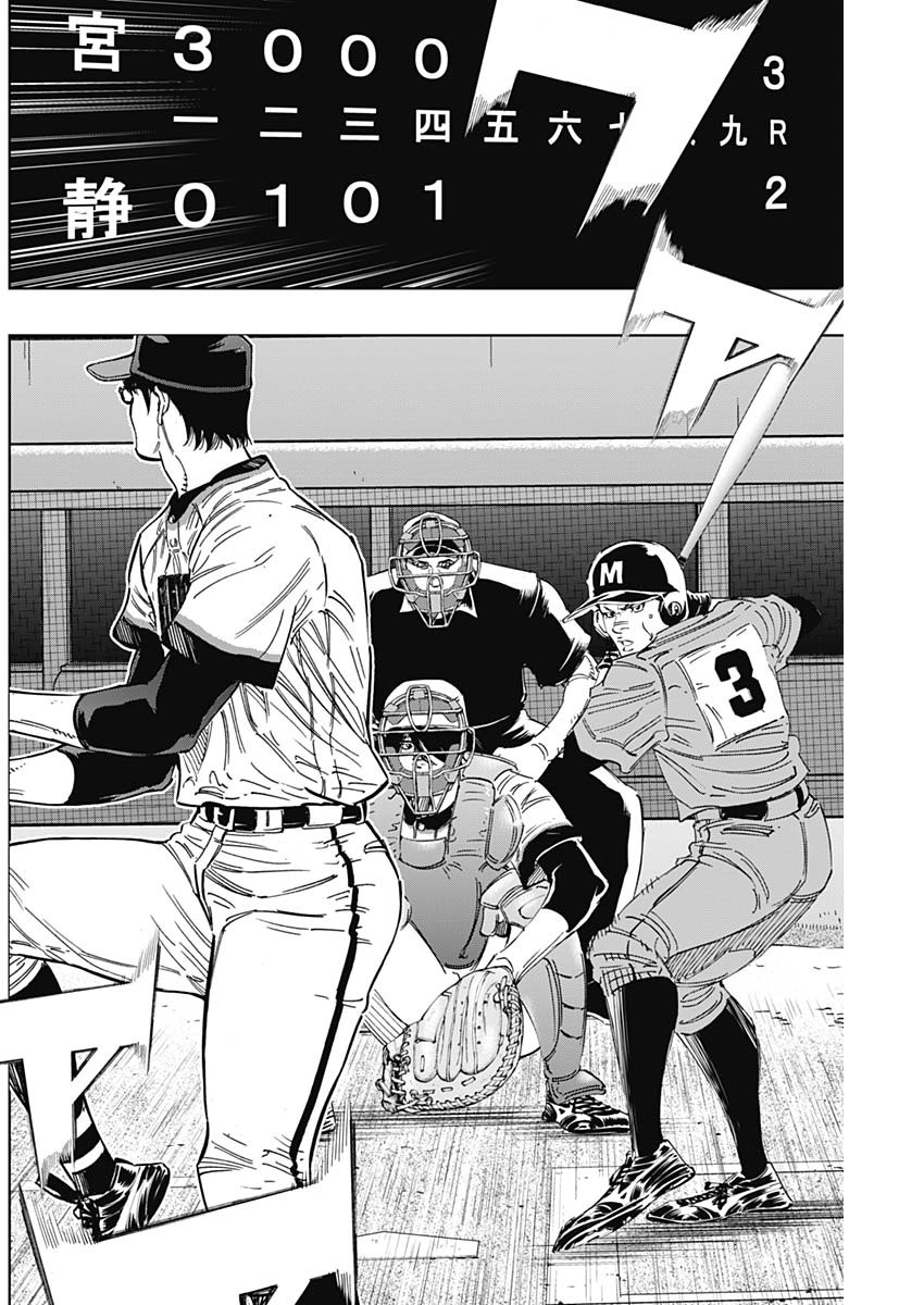 BUNGO - raw - Chapter 302 - https://jpdd.ccdd.to/JPDD/bungo/yv110rmdu3k.jpg