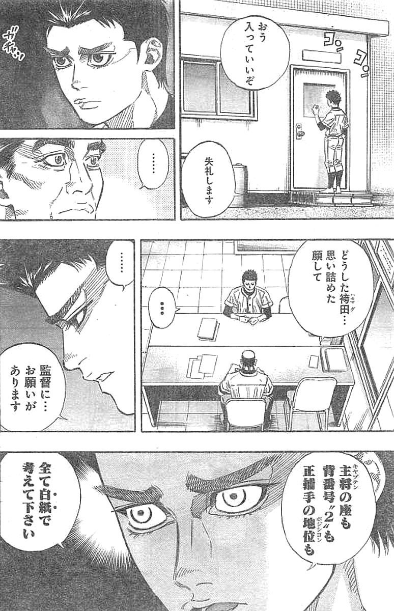 BUNGO - raw - Chapter 134 - https://jpdd.ccdd.to/JPDD/bungo/yv3zstvgqzc.jpg