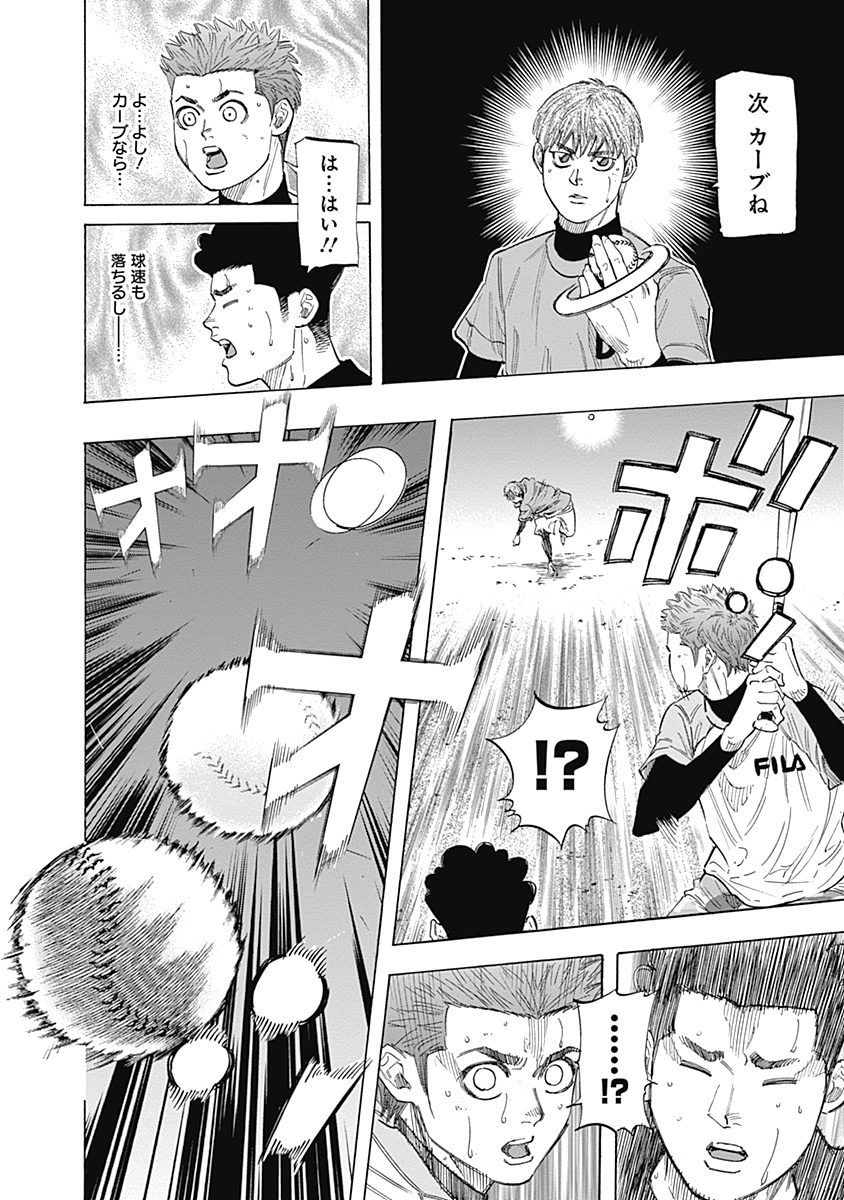 BUNGO - raw - Chapter 102 - https://jpdd.ccdd.to/JPDD/bungo/yvc2bbro4zt.jpg