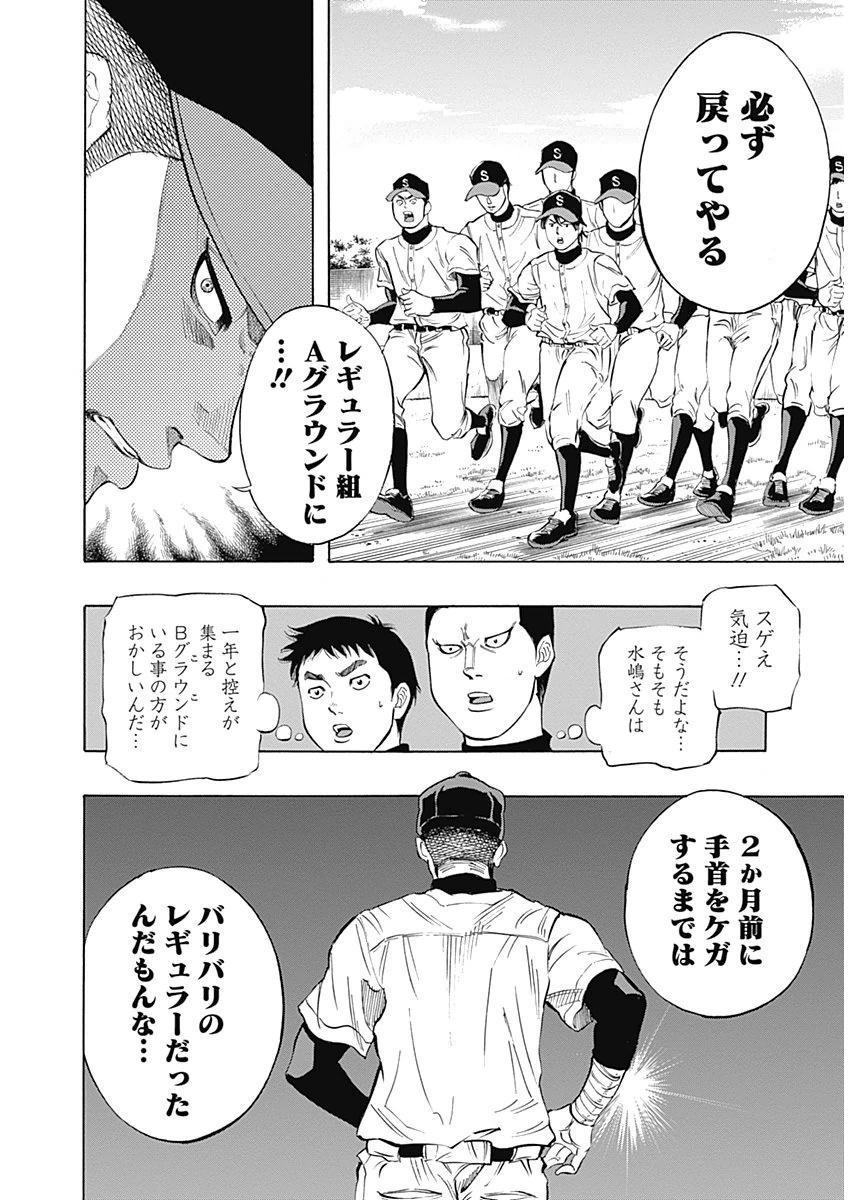 BUNGO - raw - Chapter 4 - https://jpdd.ccdd.to/JPDD/bungo/yvraiegkart.png