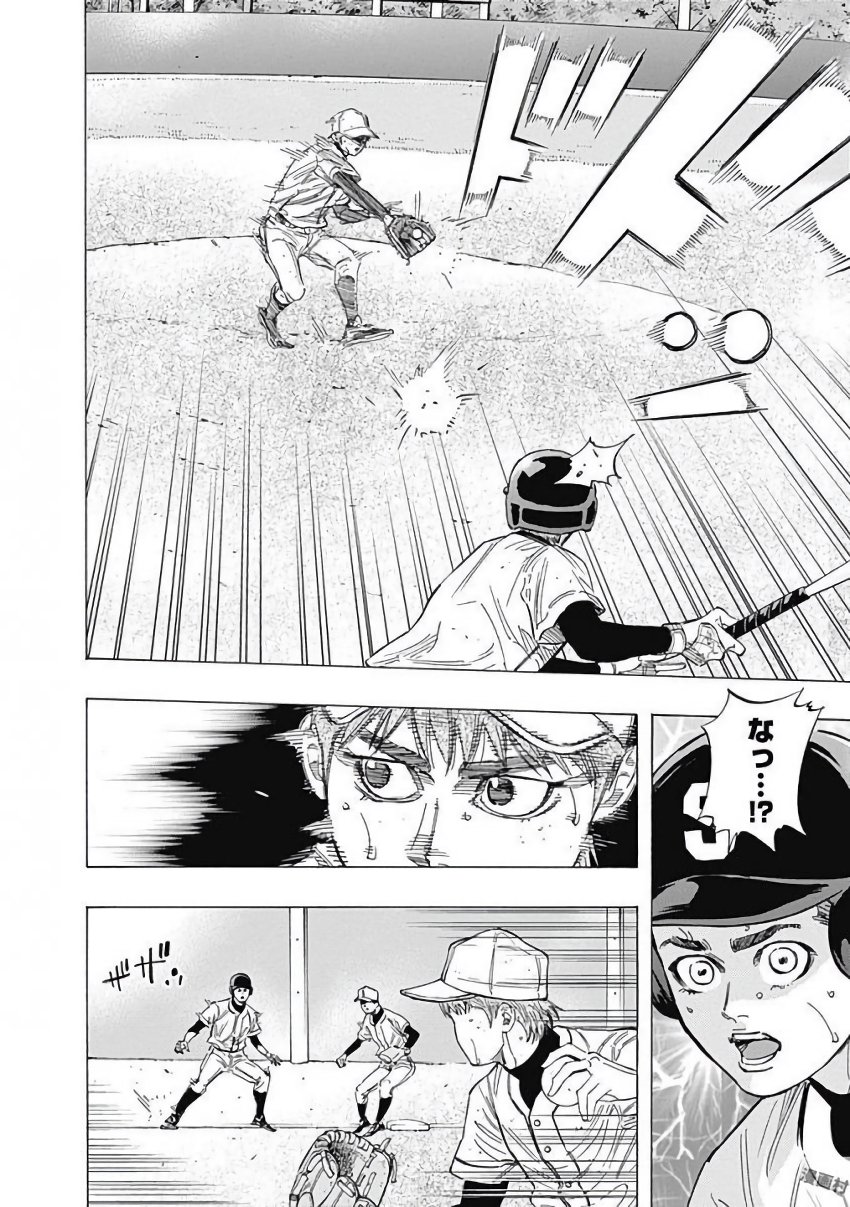 BUNGO - raw - Chapter 118 - https://jpdd.ccdd.to/JPDD/bungo/yvwypfxfaai.jpg