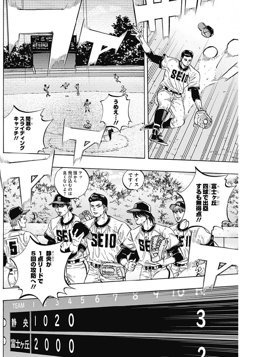 BUNGO - raw - Chapter 194 - https://jpdd.ccdd.to/JPDD/bungo/ywbzeb251xo.jpg