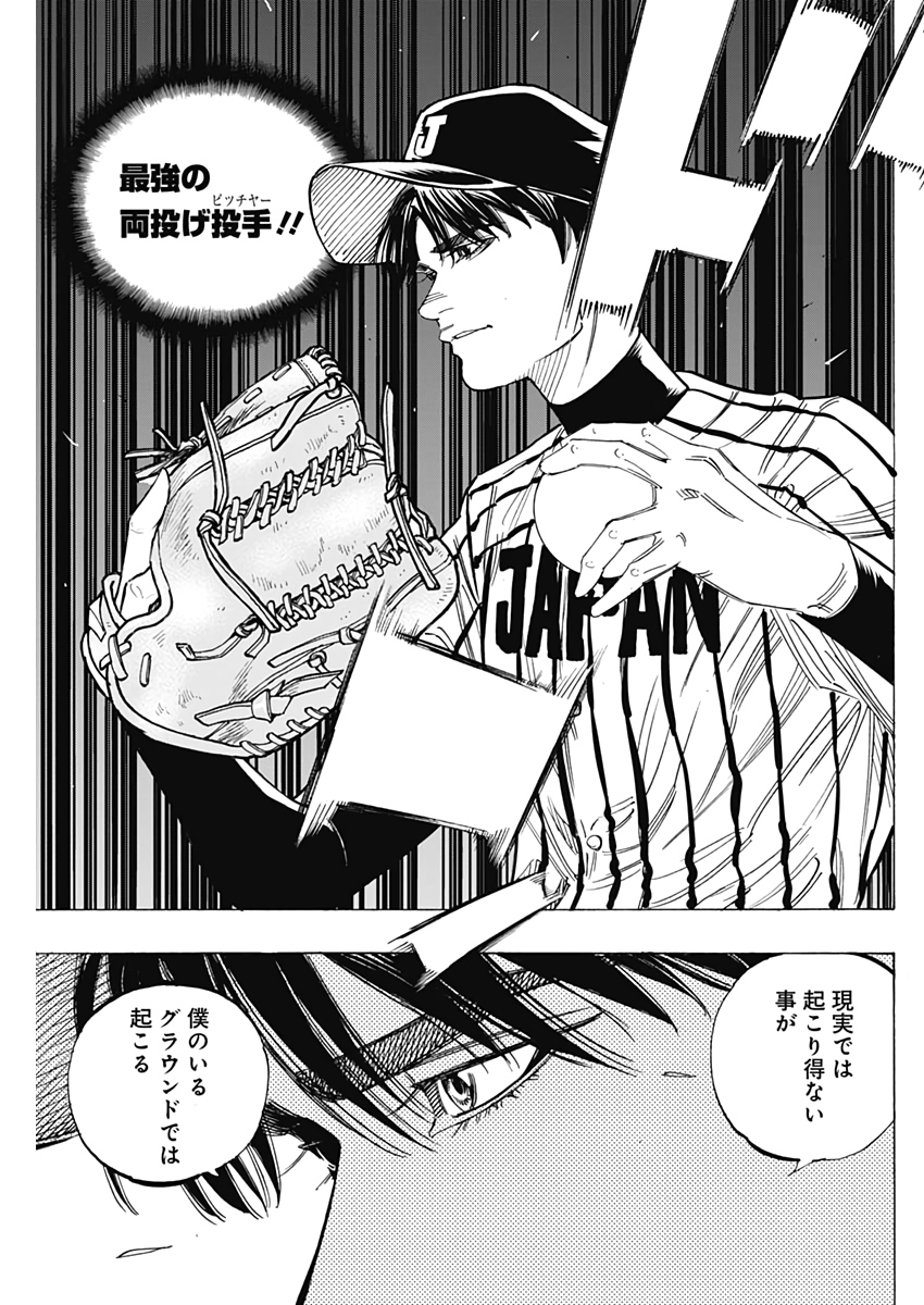 BUNGO - raw - Chapter 223 - https://jpdd.ccdd.to/JPDD/bungo/ywxafxxlpn3.jpg