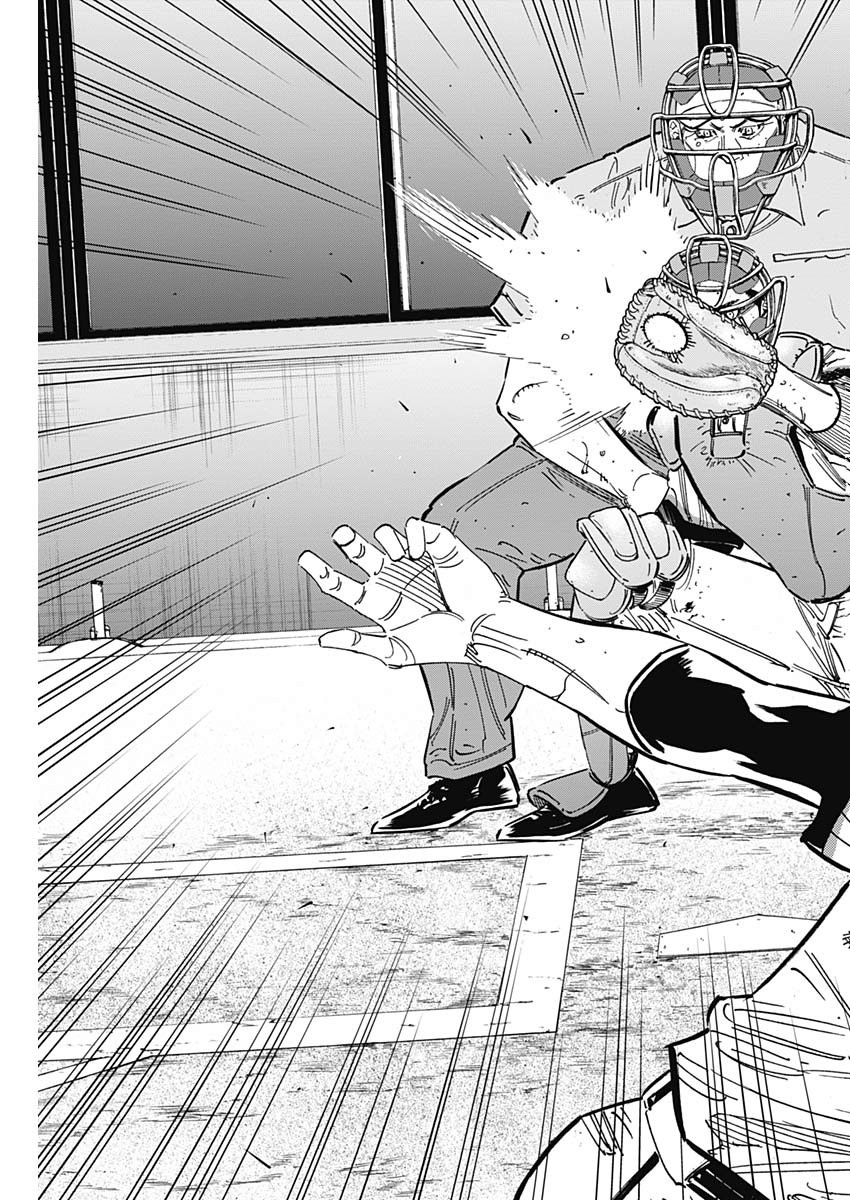 BUNGO - raw - Chapter 216 - https://jpdd.ccdd.to/JPDD/bungo/ywzmbriyqvz.jpg