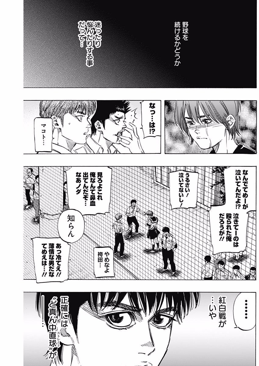BUNGO - raw - Chapter 140 - https://jpdd.ccdd.to/JPDD/bungo/yxpawntfykb.jpg