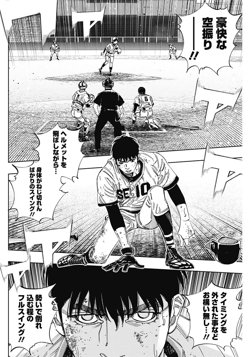 BUNGO - raw - Chapter 377 - https://jpdd.ccdd.to/JPDD/bungo/yxwherpqjip.jpg