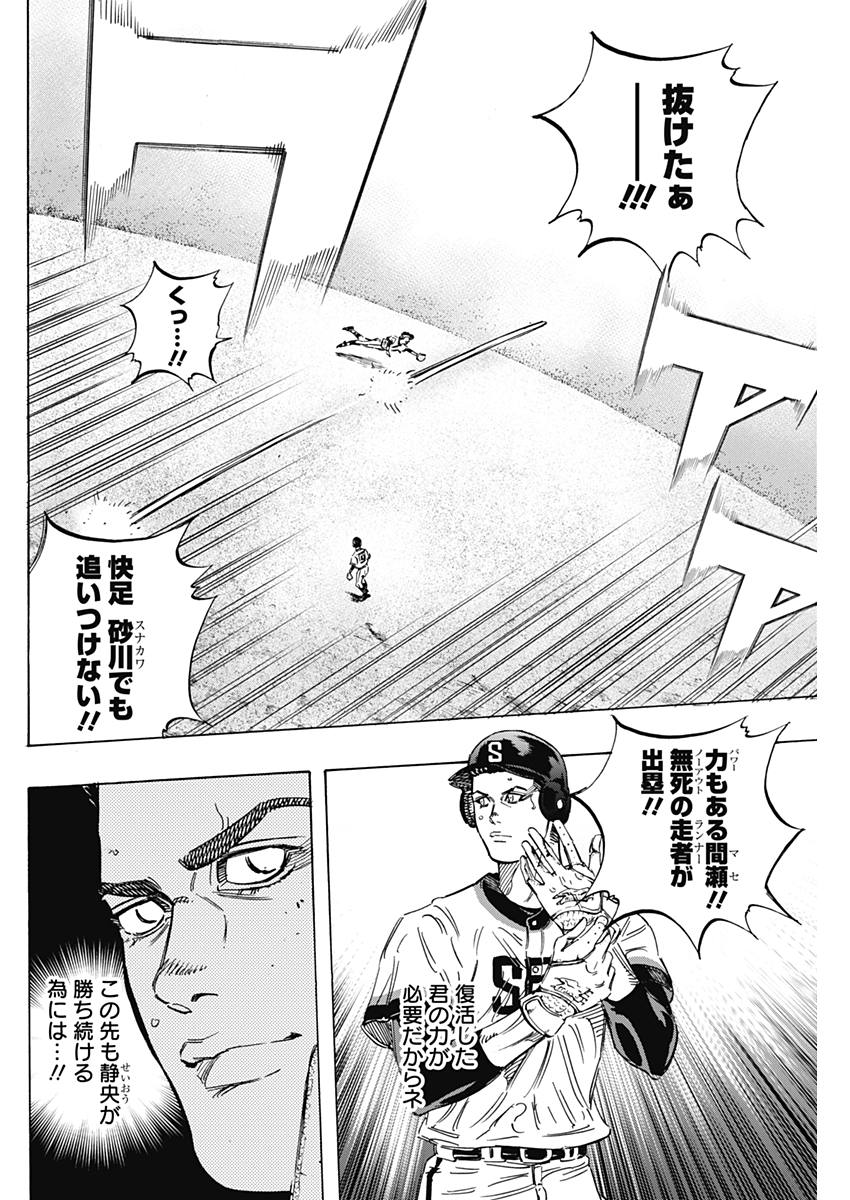 BUNGO - raw - Chapter 159 - https://jpdd.ccdd.to/JPDD/bungo/yxz5m4mbmjj.jpg