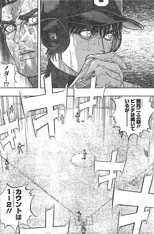 BUNGO - raw - Chapter 129 - https://jpdd.ccdd.to/JPDD/bungo/yyyg3yoid3o.jpg