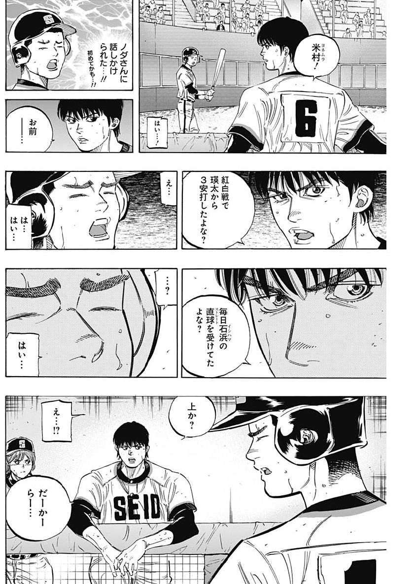 BUNGO - raw - Chapter 206 - https://jpdd.ccdd.to/JPDD/bungo/yyym21fbwz4.jpg
