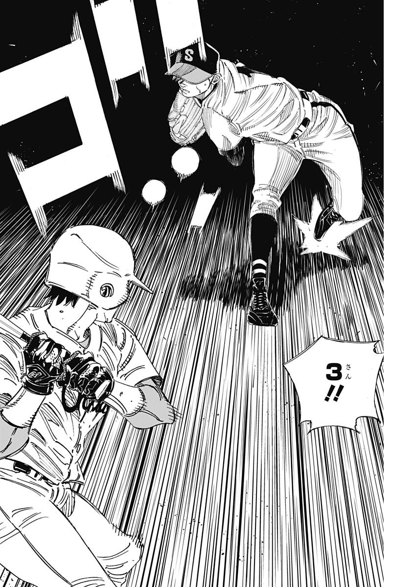 BUNGO - raw - Chapter 285 - https://jpdd.ccdd.to/JPDD/bungo/yz5x4fm2ef2.jpg