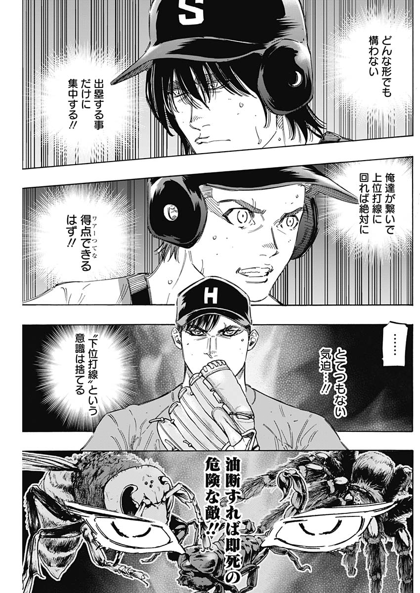 BUNGO - raw - Chapter 165 - https://jpdd.ccdd.to/JPDD/bungo/yzih0jmwend.jpg
