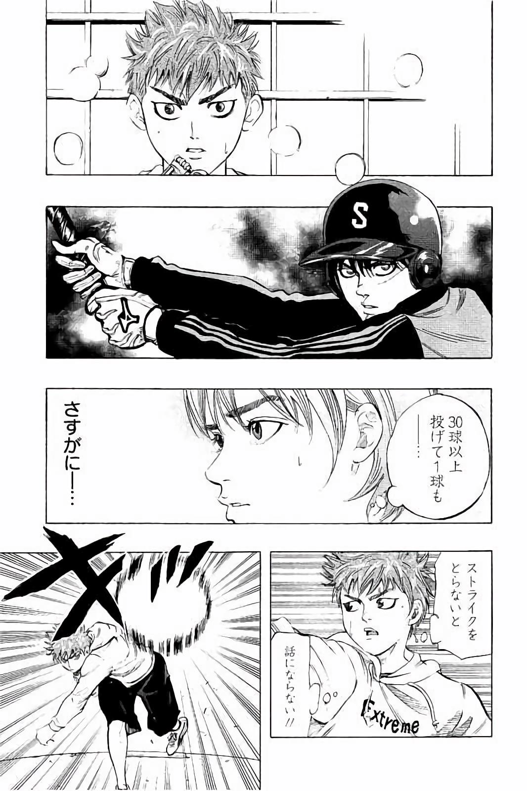 BUNGO - raw - Chapter 9 - https://jpdd.ccdd.to/JPDD/bungo/yzkc5geoy0u.jpg