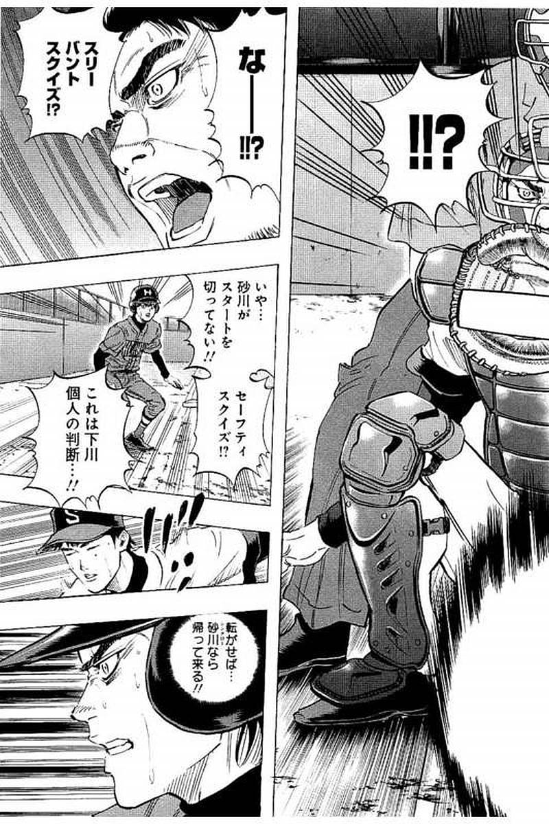 BUNGO - raw - Chapter 67 - https://jpdd.ccdd.to/JPDD/bungo/yznbkfd0uos.jpg