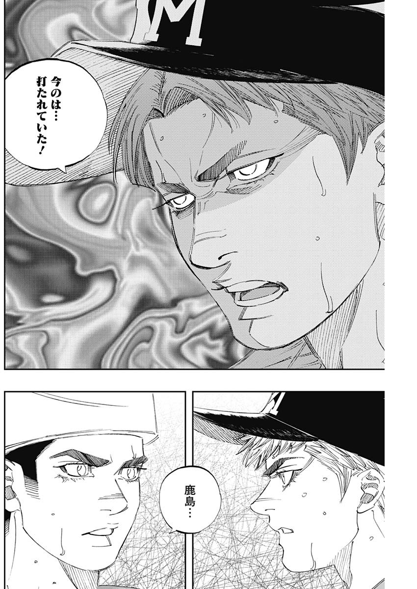 BUNGO - raw - Chapter 307 - https://jpdd.ccdd.to/JPDD/bungo/z02ttxsumzs.jpg
