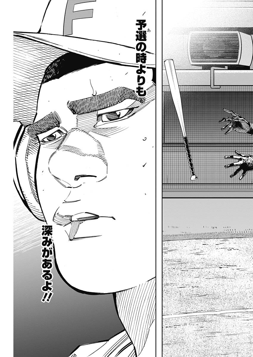 BUNGO - raw - Chapter 257 - https://jpdd.ccdd.to/JPDD/bungo/z04pyninobg.jpg