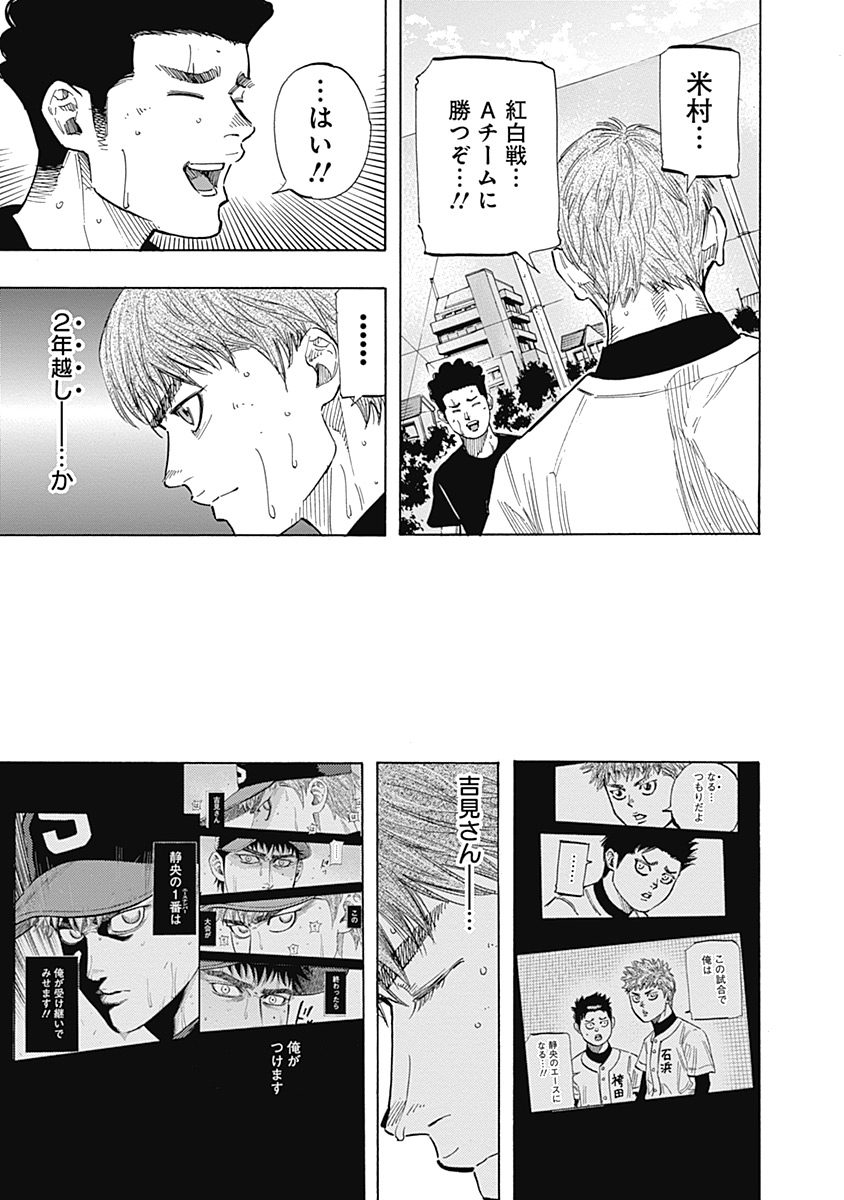 BUNGO - raw - Chapter 105 - https://jpdd.ccdd.to/JPDD/bungo/z0a0uxwmrxb.jpg