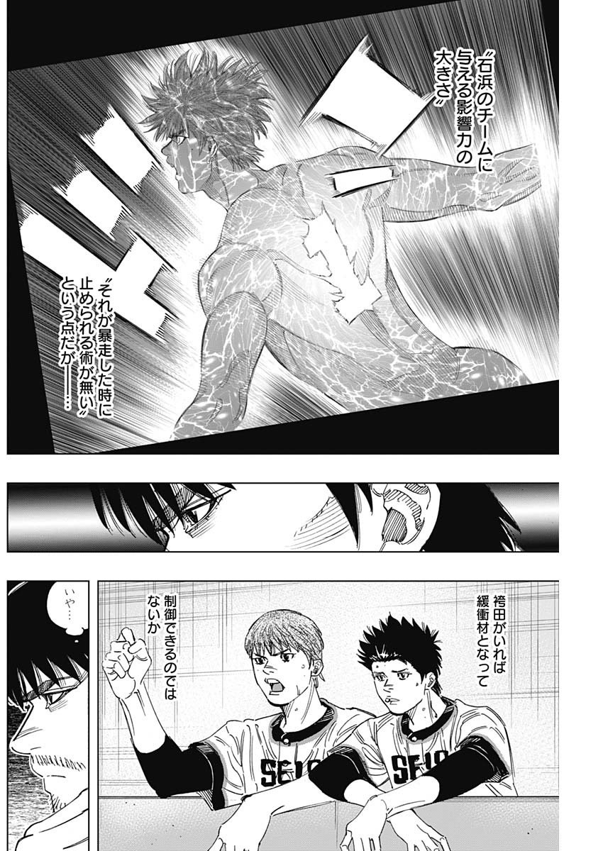 BUNGO - raw - Chapter 253 - https://jpdd.ccdd.to/JPDD/bungo/z0ozxzxh3b4.jpg