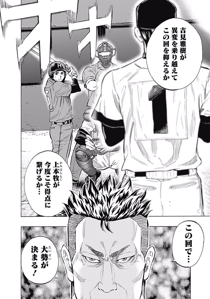 BUNGO - raw - Chapter 53 - https://jpdd.ccdd.to/JPDD/bungo/z0rnegv21bm.jpg