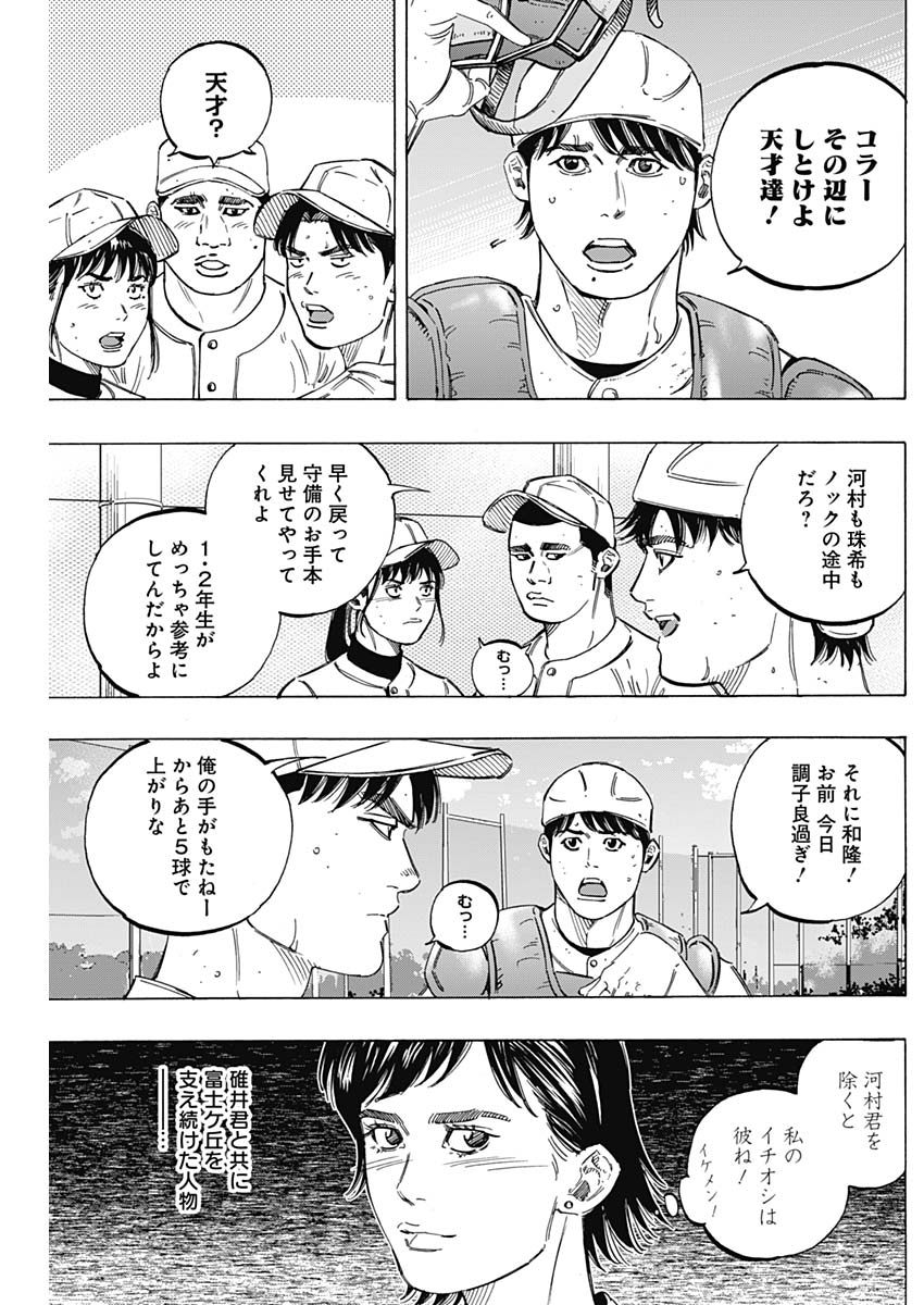 BUNGO - raw - Chapter 175 - https://jpdd.ccdd.to/JPDD/bungo/z0ycxaucoeh.jpg