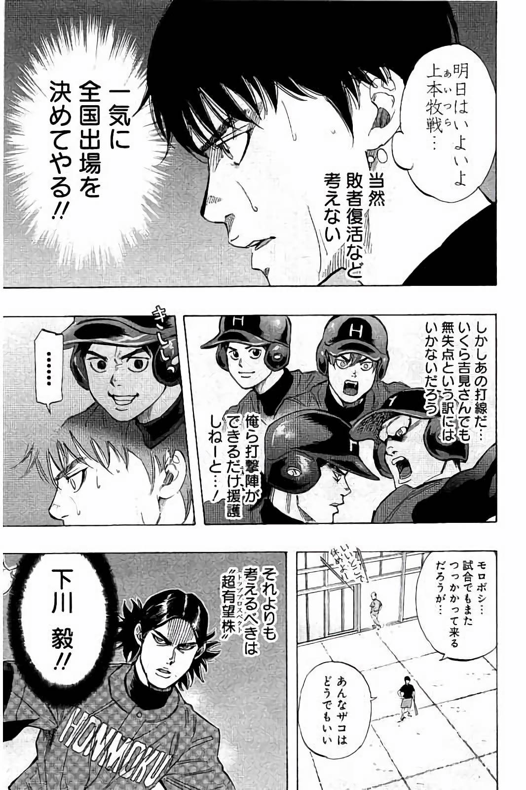 BUNGO - raw - Chapter 35 - https://jpdd.ccdd.to/JPDD/bungo/z1e42zwffgg.jpg