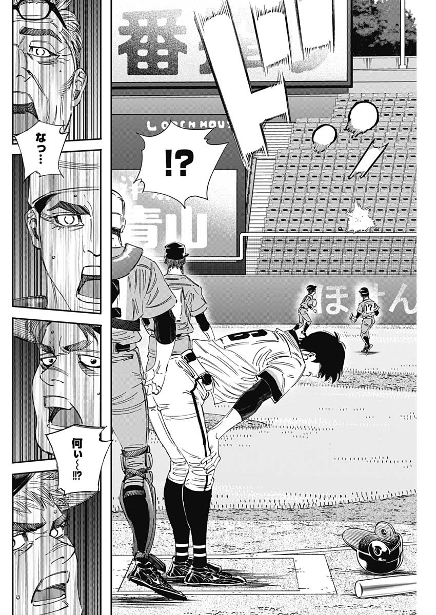BUNGO - raw - Chapter 298 - https://jpdd.ccdd.to/JPDD/bungo/z1jzkhjtfcj.jpg